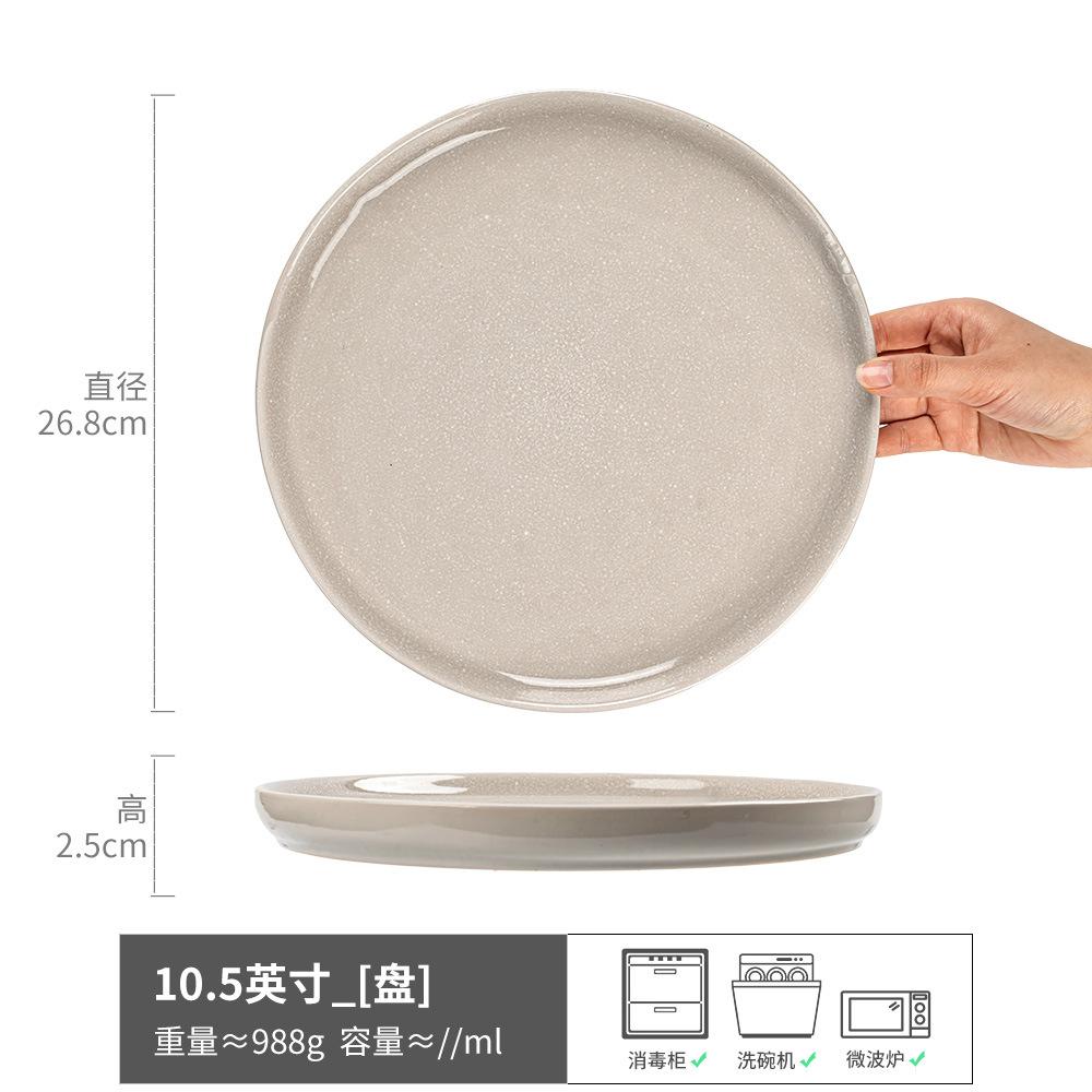 Large Plate Japanese Household Dish Retro Style Ceramic Pasta Plate Salad Plate Tableware Plate Steak Plate Light Luxury