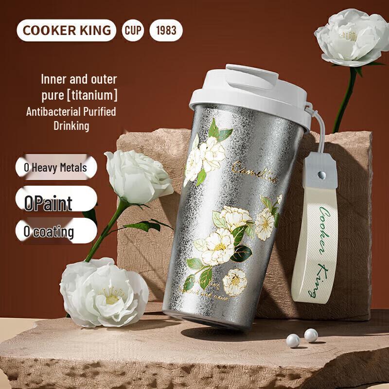 Chui Da Huang Pure Titanium Insulated Coffee Cup