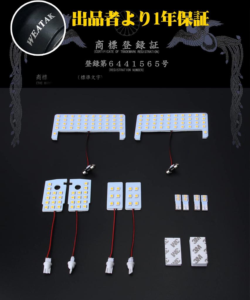 Prado 150 Series LED Room Lamp Toyota Land Cruiser Prado 150 GDJ GRJ TRJ Late TX Grade Interior Light 4500K Genuine Color Temperature Sunlight