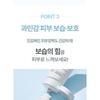 ATOPALM Panthenol Cream