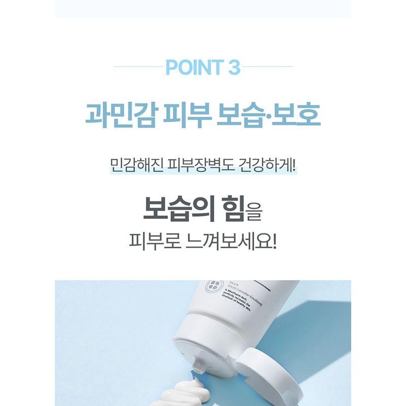 ATOPALM Panthenol Cream
