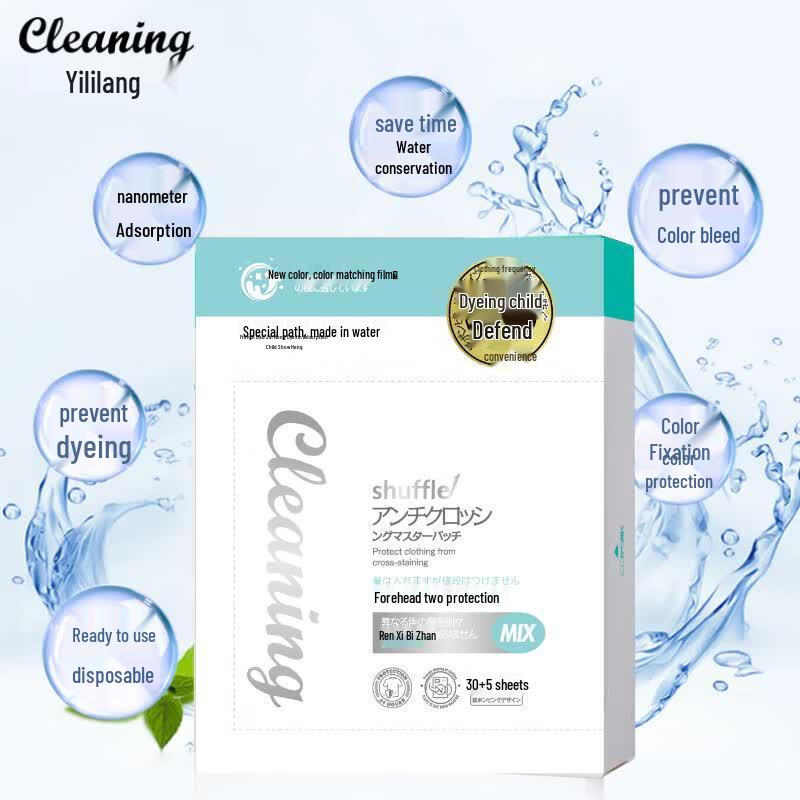 Yifeiyang Laundry Anti-Dye Transfer Sheets
