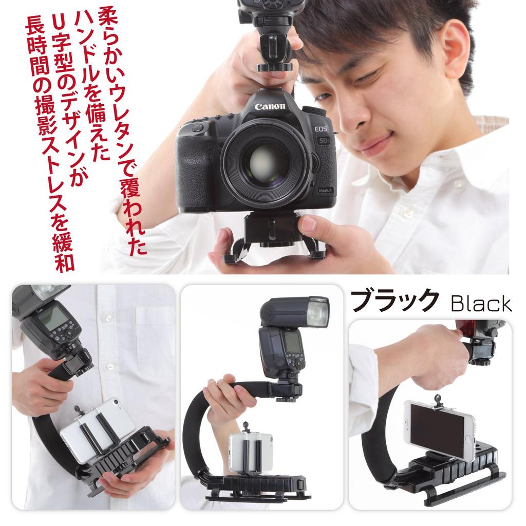 Stabilizer Handle Grip with Smartphone Clip for Photography of and More R-STYLE Low-Angle Children, Pets, (Black)