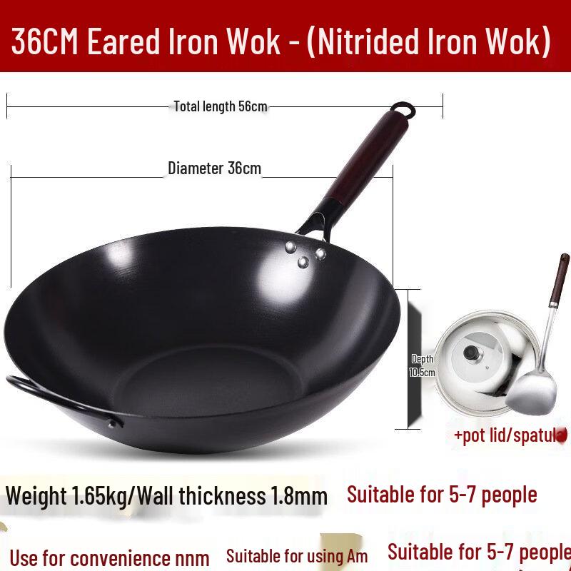 Wutuo Nitrided Flat-Bottom Stir-Fry Wok Set