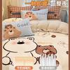 Thickened Milk Fleece Bed Four-Piece Set Coral Flannel Quilt Cover Children'S Bedding Sheets Three-Piece Set
