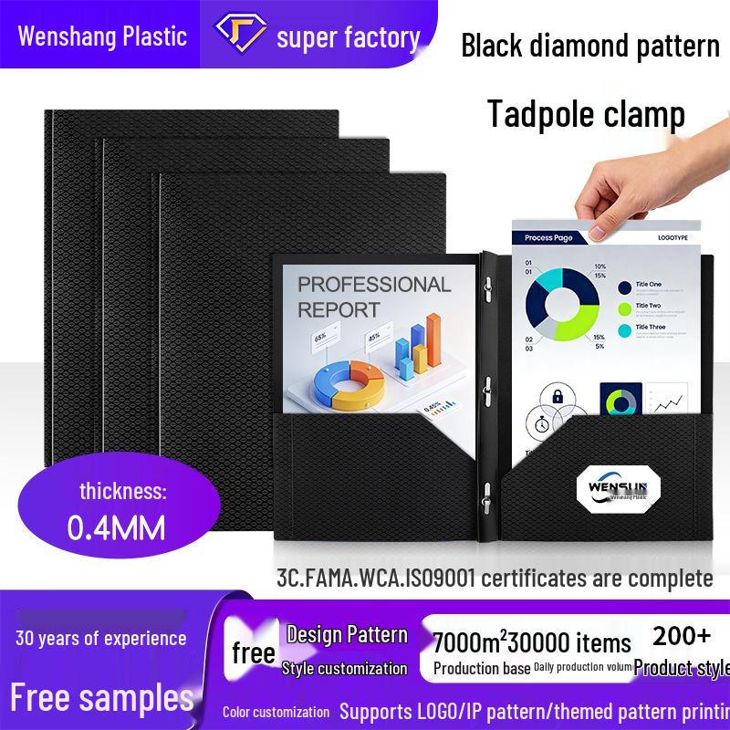 Customizable A4 Folder with Rhombus Pattern and Tadpole Clip, Double Pocket Document Storage 295x236 mm