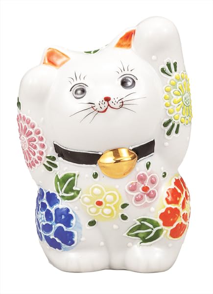 Nakamaru 4 with both Flower Dance  Kutani Ware  No. Maneki-neko (beckoning cat) hands, K9-1542