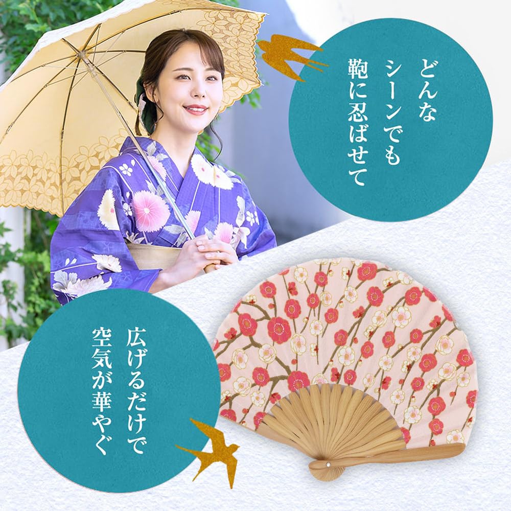 Folding fan for fan fan set with crepe komon plum [Osaka Choseido] women, stylish, business, bag, holder, handkerchief, (weeping pink)
