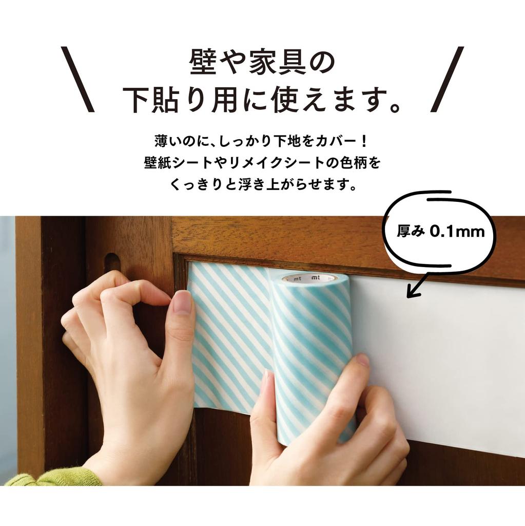 Mt Casa Set Wide X 20m for Underlaying Tape Opaque Wallpaper DIY Kakoshi Lining, 3-roll (100mm Long) Baseboards/masking (official Retailer), Peel-off,