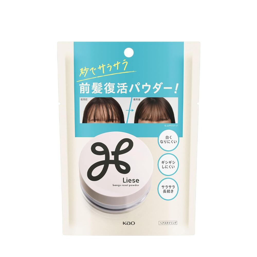 Kao Liese Powder for Smooth Bangs 5g