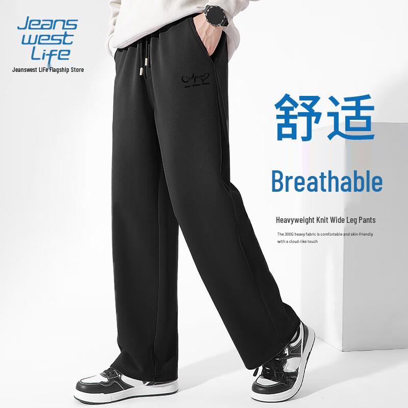 JEANSWEST LIFE Men's Loose Straight-Leg Knit Sweatpants