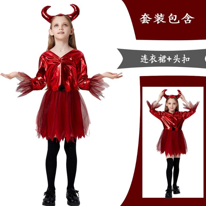 Halloween Red Bull Costume Male and Female Characters Masquerade Party Children's Stage Costumes