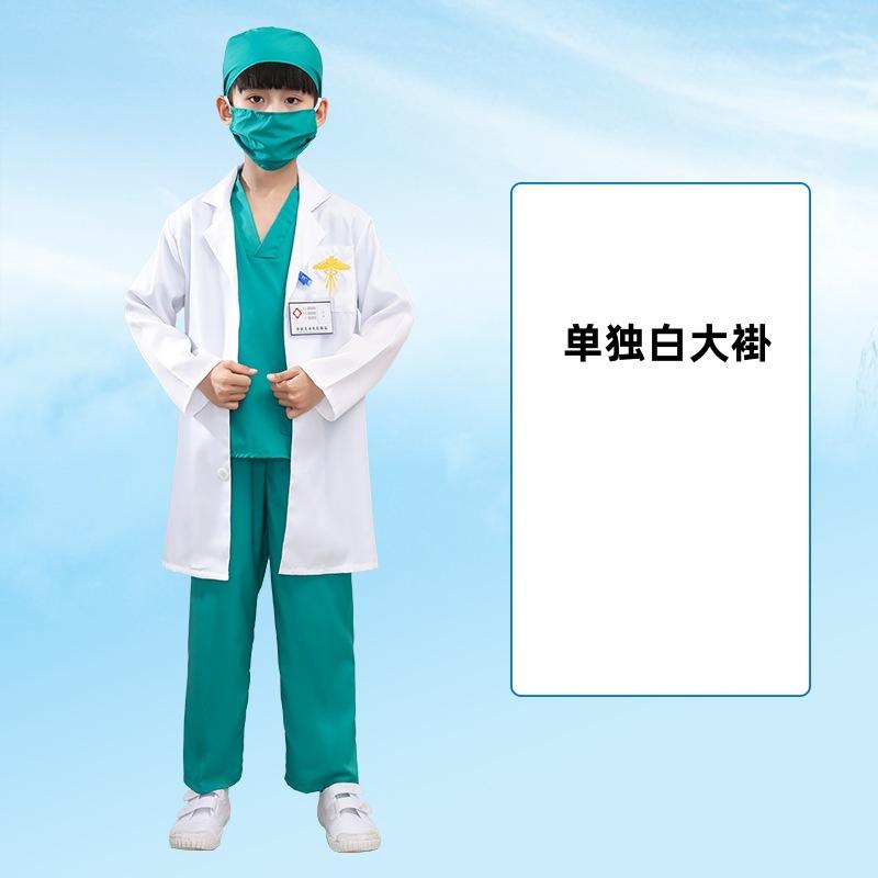 Kids Doctor Costume White Lab Coat Science Role Play Outfit Child Nurse Uniform XS