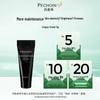 Lingyu Essence Cream