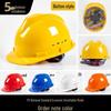 5-Pack Economical V-Type Safety Helmet