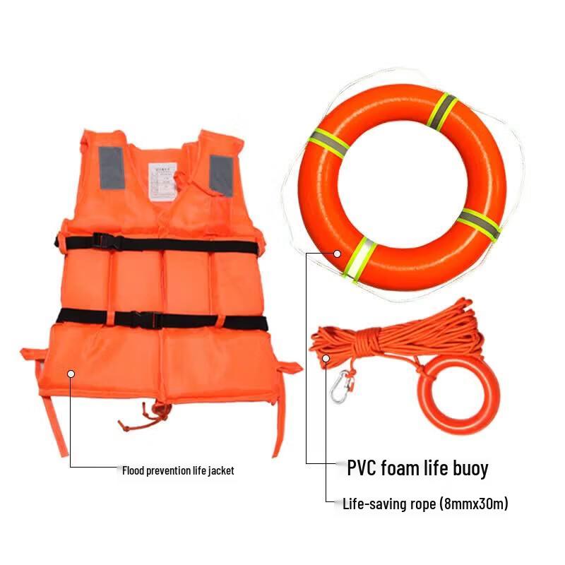 Water Emergency Rescue Equipment 3-Piece Set