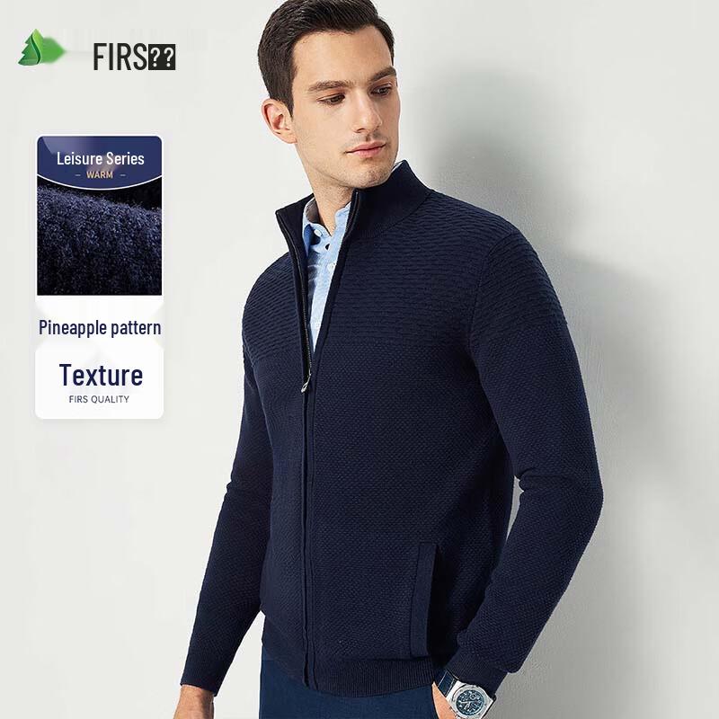 

Shanshan Men s Business Casual Pineapple Texture Stand Collar Jacket 180/96A