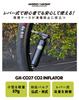 GORIX CO2 Inflator for Bicycles and Road Compatible with Presta and Schrader Lever Lightweight Mini Pump Bikes, Valves, Type, Compact, Portable,