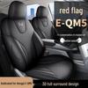 New Model Full Leather Car Seat Cushion for Hongqi EQM5 - Universal Fit, All-Season Use, Five-Seater