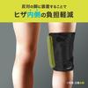 ZAMST RK-1Plus Knee Support for Running, Thin Type, 382812, Left Knee, Size M, Black