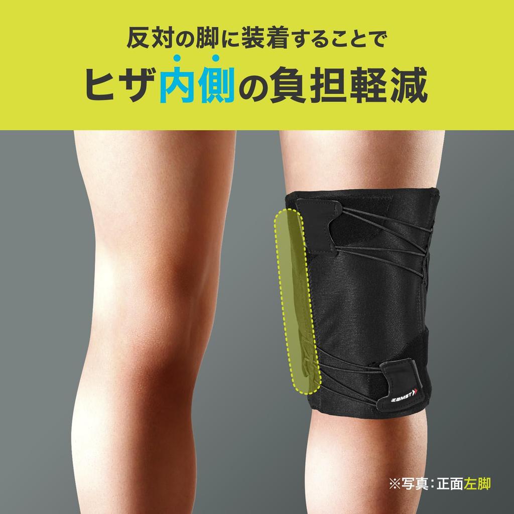 ZAMST RK-1Plus Knee Support for Running, Thin Type, 382812, Left Knee, Size M, Black
