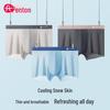 Fenteng Men's Ice Silk Seamless Breathable Antibacterial Underwear 3-Pack