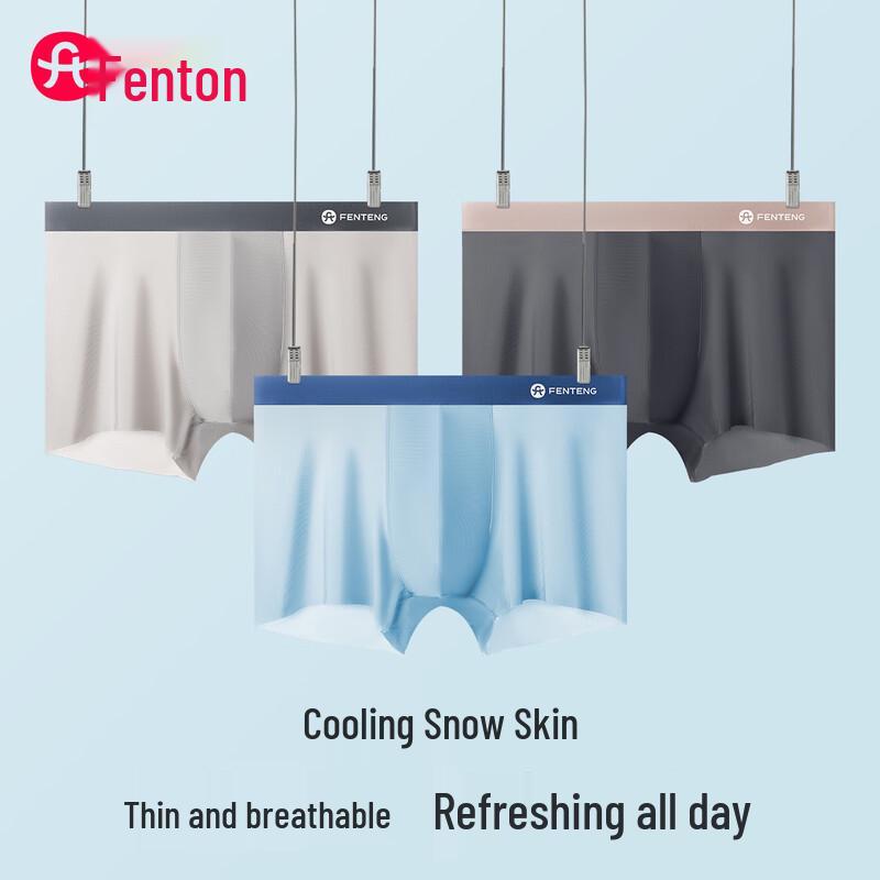 Fenteng Men's Ice Silk Seamless Breathable Antibacterial Underwear 3-Pack
