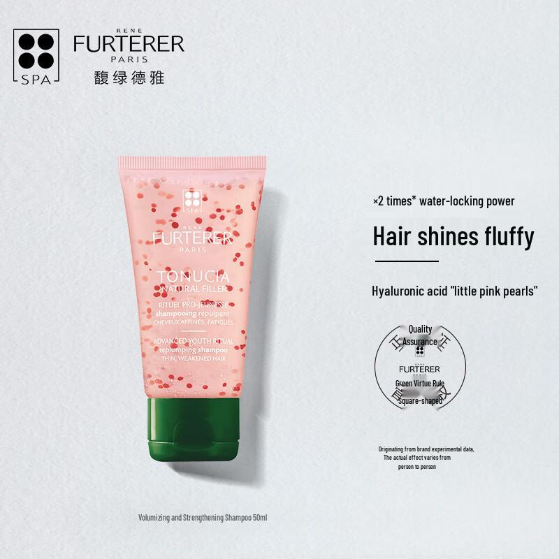 Rene Furterer Fortifying Volumizing Shampoo