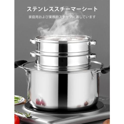 Happykau Chinese Steamer Stand, Steaming Plate, Durable Stainless Steel, Fits Steamers 18-33.5cm (Stainless Steel Color - 20cm)