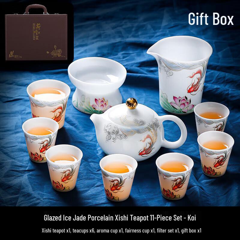 Premium Glazed Jade Porcelain Kung Fu Tea Set - 11 Piece Gift Set