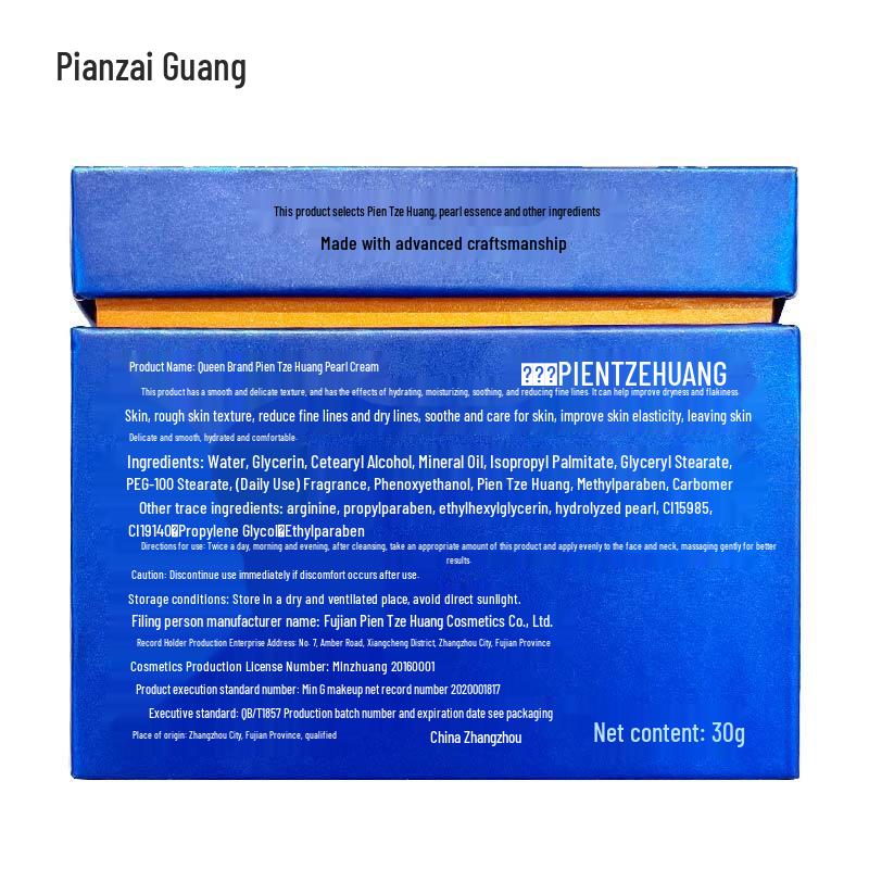 Pien Tze Huang Empress Advanced Pearl Cream