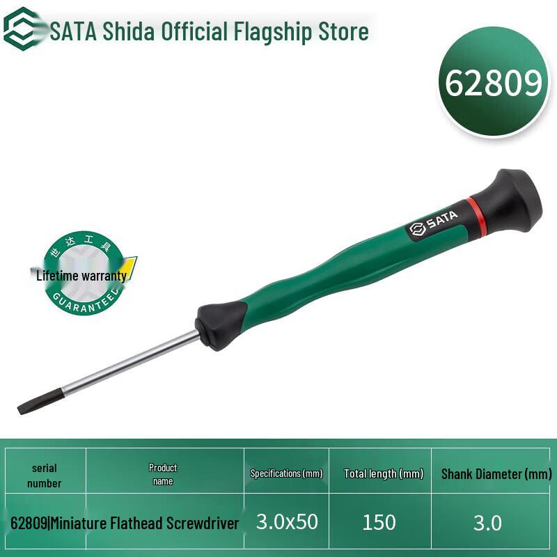 SATA Flathead Micro Screwdriver