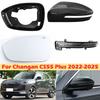 DinCh For Changan CS55 Plus -2025 2 3 Generation Side Rear View Mirror Cover Rearview Mirror Shell Turn Signal Lens Glass