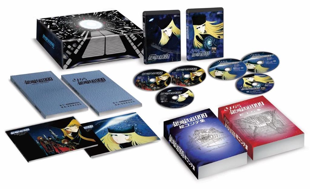 Galaxy Express 999 THE MOVIE 4K Remaster Box ULTRA HD Disc Press Limited (4K Blu-ray & Blu-ray 6-disc set) (First Edition)