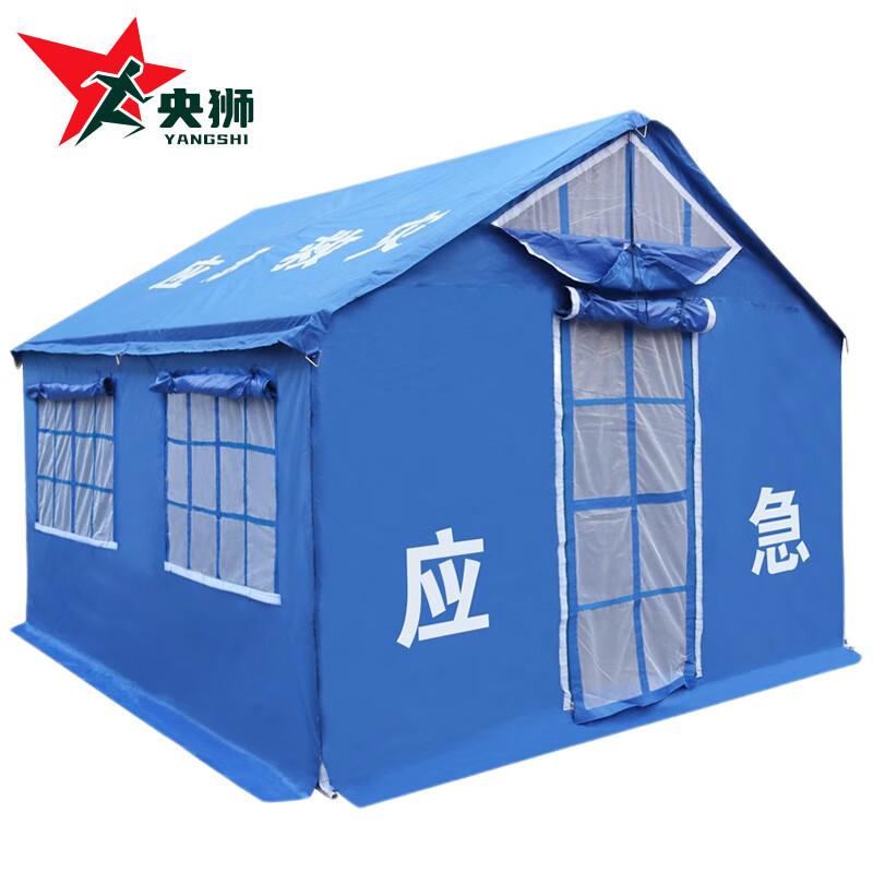 Yangshi YS-2459 Emergency Rescue Tent