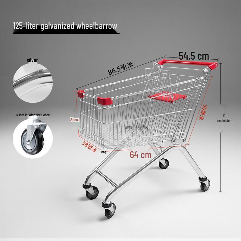 Handun 125L Galvanized Shopping Cart