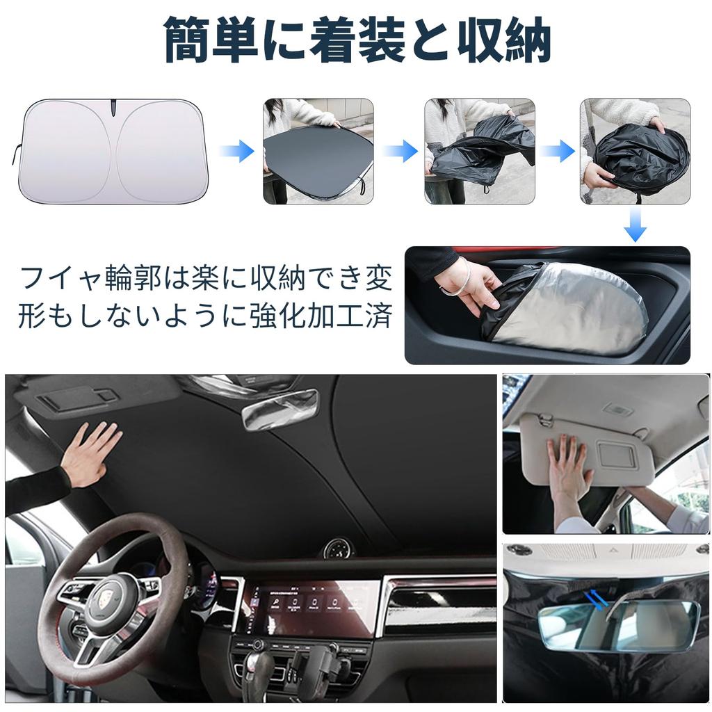 Foldable Car Front Sun Light Heat UV Car Custom Includes Storage Easy Heat Scratch Car Accessories Sunshade, Protection, Blocking, Insulation,