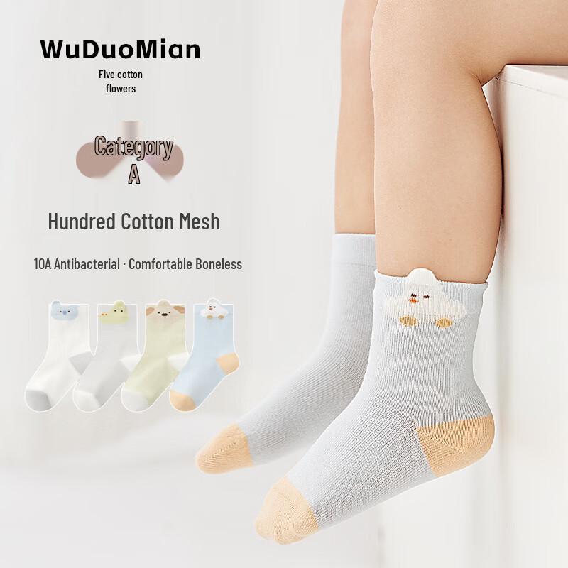Five Cotton 4-Pack Kids Breathable Mesh Cartoon Mid-Calf Socks XL