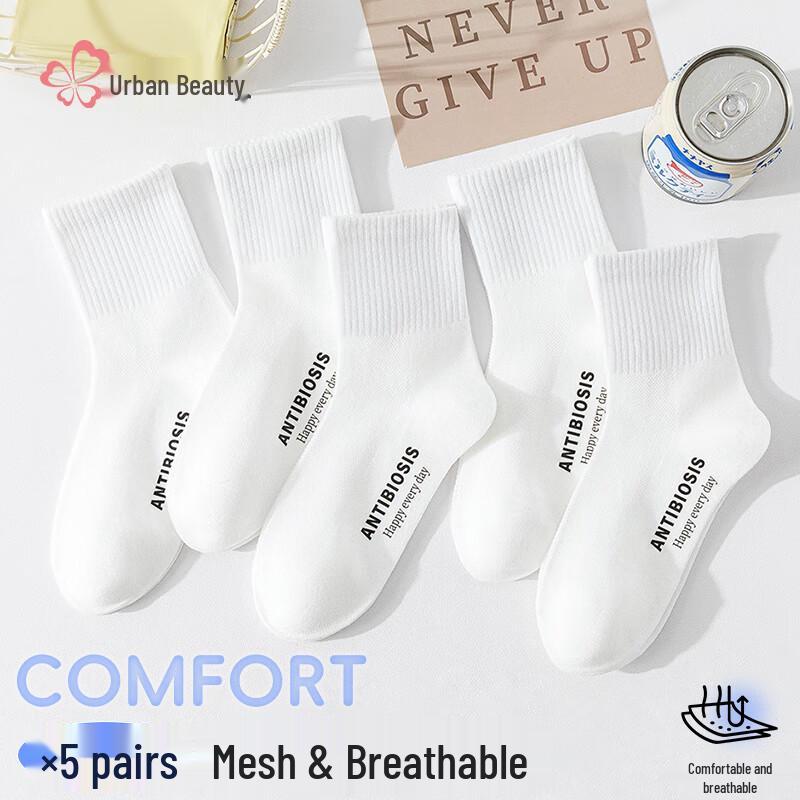 

Unisex Kids Mesh Casual Sports Socks (5-Pair Pack) 18-20cm (Shoe 27-30)