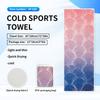Cold quick-drying towels, printed fitness wipes, outdoor travel yoga sports towels