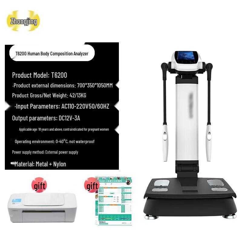 Smart Body Composition Analyzer for Gyms