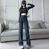 Schmale Version von Retro-Jeans für Damen Im Herbst Neu Hochtailliertes Schlankheitsdesign, Elastischer Fall Gerades Bein Bodenlange Hose