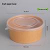 Shengbilai Kraft Paper Disposable Food Container with Lid