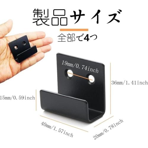 Coehaopike Set of 4 Stainless Steel L-Shaped Clamps for Fixing Wall Hangings, Pictures, and More, with Screws, Strong U-Shaped Clamps (Black)