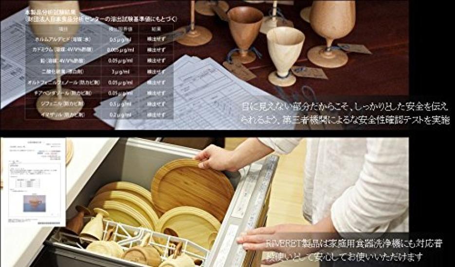 RIVERET Bamboo Wooden Pair in Wooden Gift Made in Japan Plate, Plate, 24cm, Set, Box,