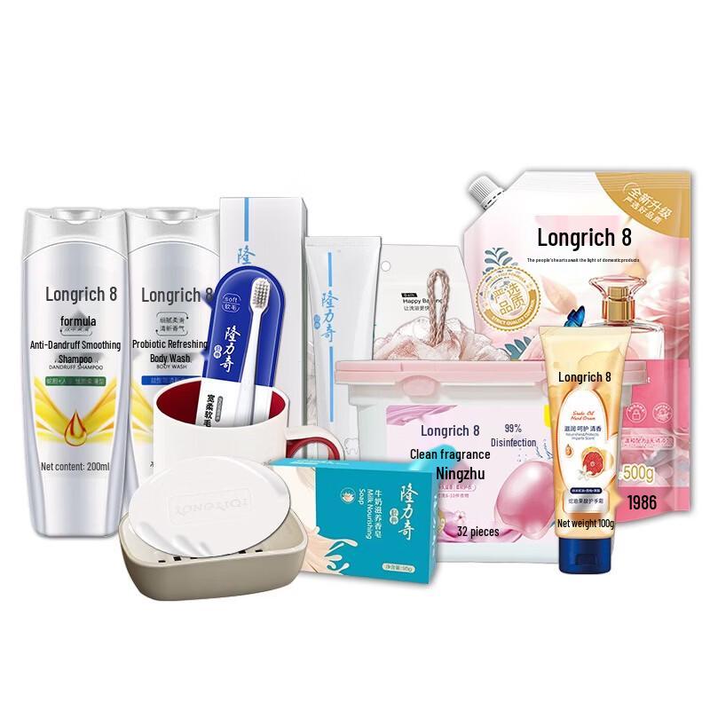 Longliqi 11-Piece Personal Care & Cleaning Gift Set