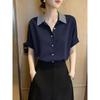 Women's Navy Color Contrast Striped Collar Short Sleeve Commuter Chiffon Blouse