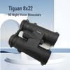SEEGICS Tuguan 8x32 High-Definition Binoculars