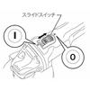 Makita Disc Grinder 18V 100mm Wireless Interlocking Dust Collection Compatible/Slide Switch Type Battery Charger Sold Separately GA412DZ