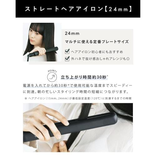 SALONIA starter set hair dryer hair iron 24mm navy